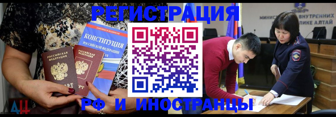 прописка поиск в Урени