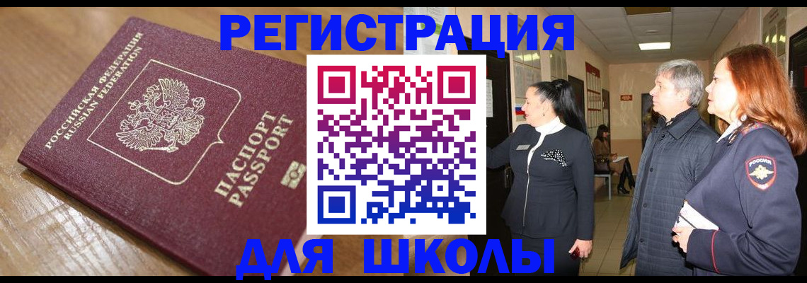 найти адрес прописки в Урени